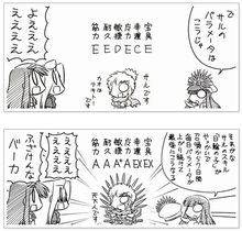 金井怨：BJL平台