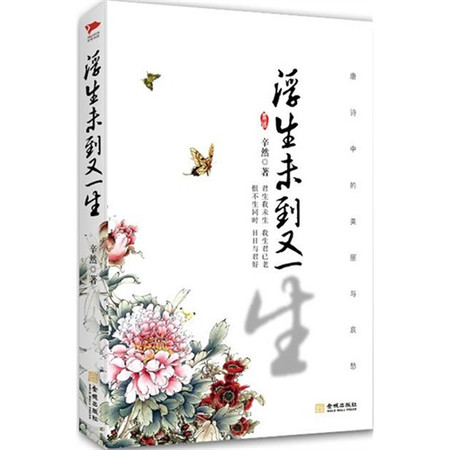 BJL平台集团_杭州北郭戴氏荷池送侯愉