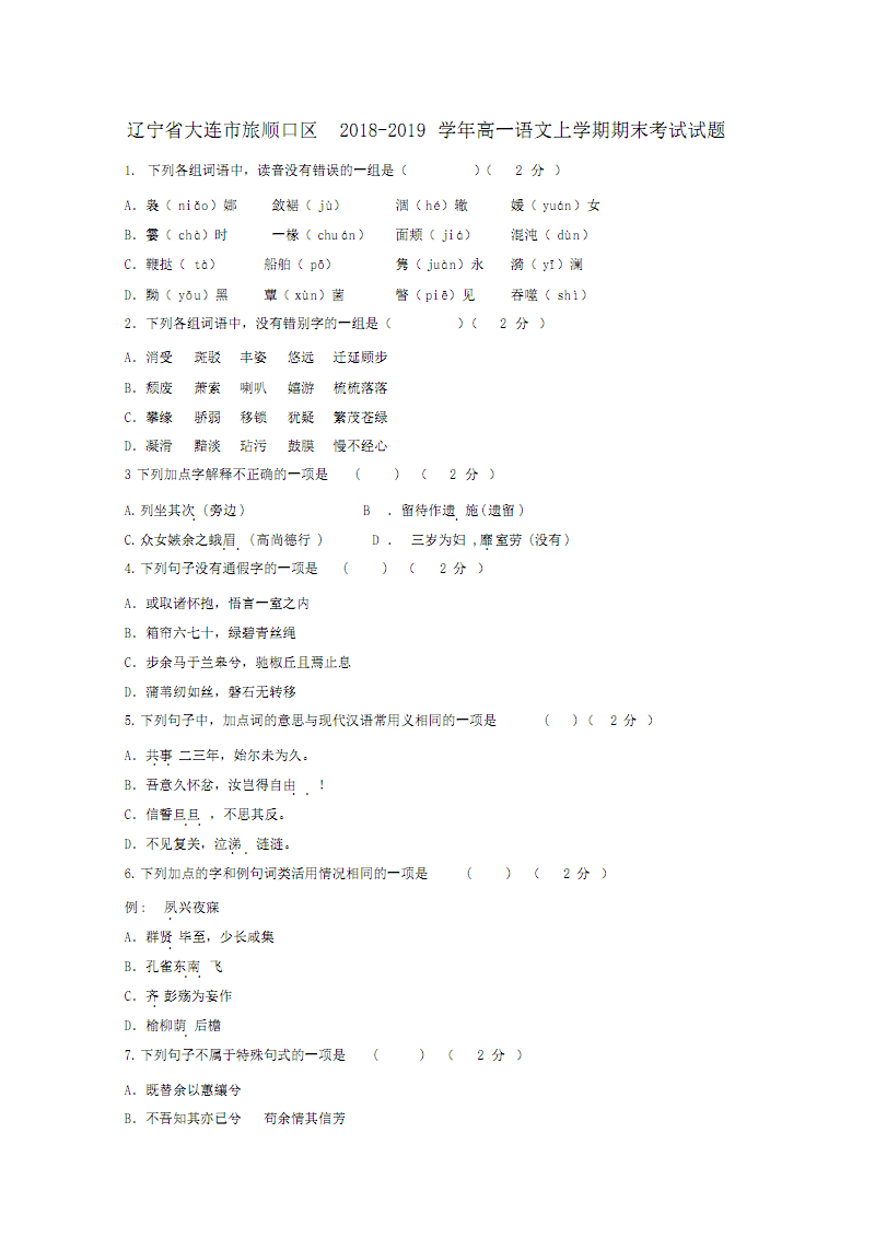 BJL平台|虎牙大军出征KPL，GK战队以弱胜强逆袭最强三冠