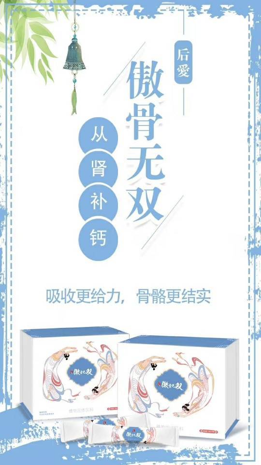 《妖铃铃》预售、上座率领跑贺岁档  吴君如携群星带你笑贯南北